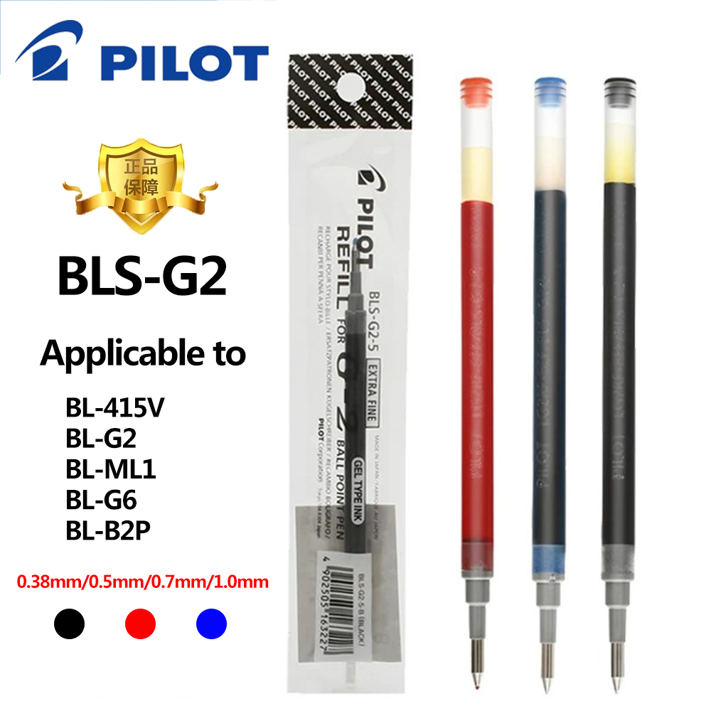 Pilot Pen G2 - 3 шт./лот Pilot BLS-G2 Dr. Стержень