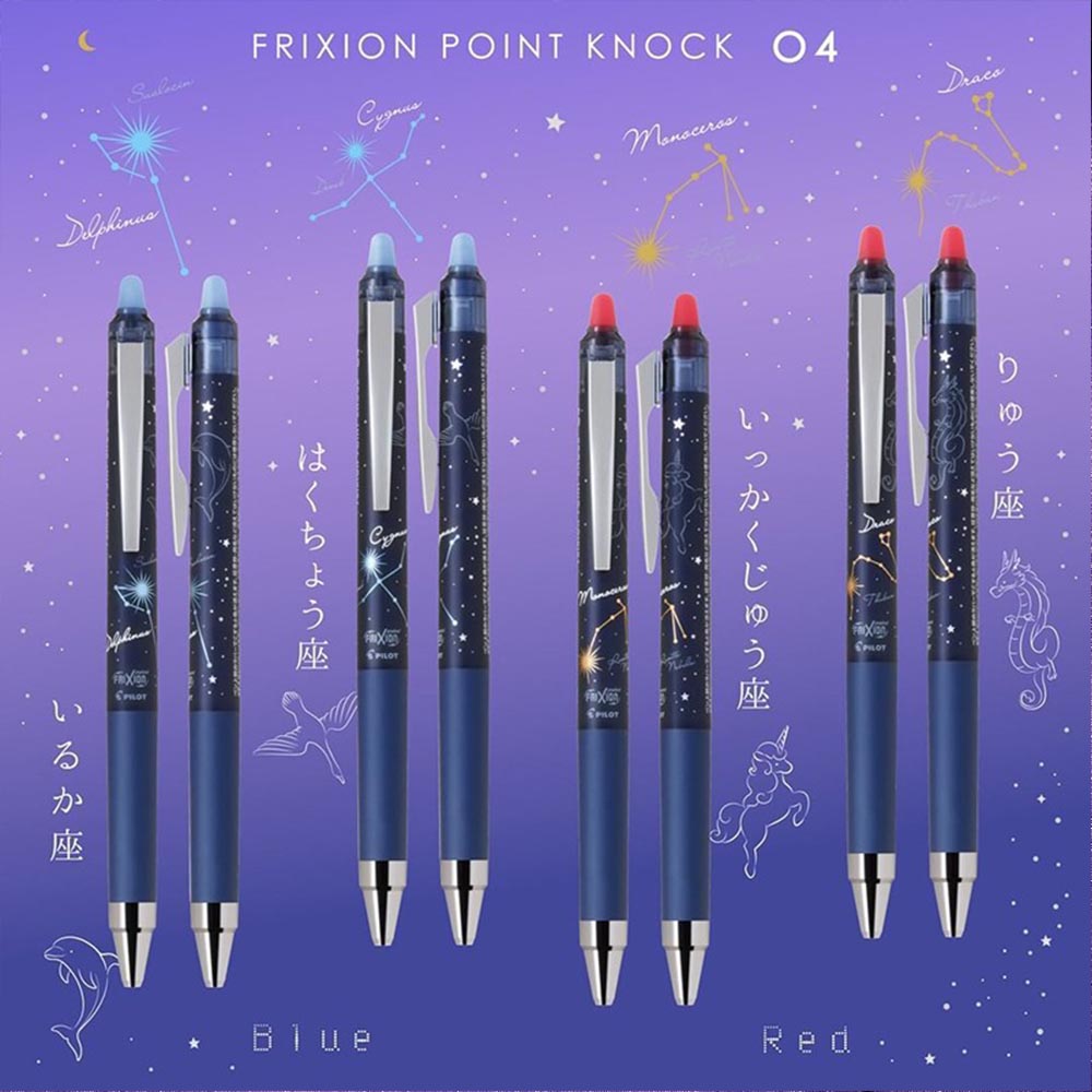 1 шт., новая японская гелевая  – обзор и цена Pilot Pen Frixion