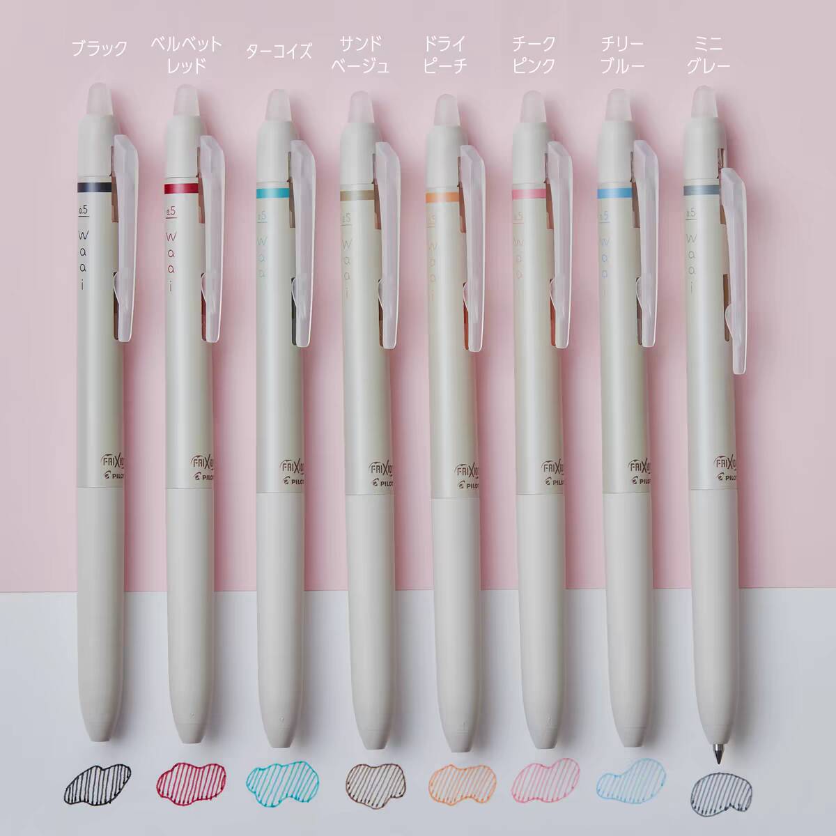 1 шт. Pilot Waai Frixion Limit – обзор и цена Pilot Pen Frixion