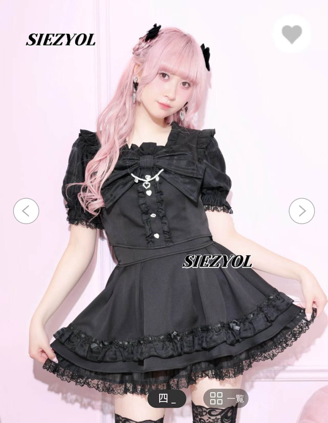Милый и очаровательный комплек – обзор и цена Elastic Lace Trim
